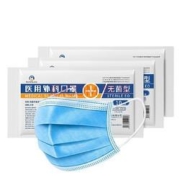 牧尘 口罩医用外科口罩灭菌级 50只