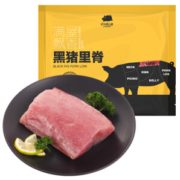 限地区！某东跑山猪 黑猪里脊肉 400g/袋*2件+双汇 猪五花肉 500g*4件