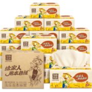 8日16点！Tr阿lin 泉林本色 抽纸 3层*120抽*24包（140*188mm） 9.9元