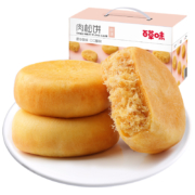 限北京：百草味 肉松饼1kg*2件
