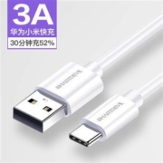 SmartDevil闪魔 Type-C数据线 3A 0.25m