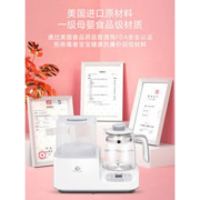 妙丁 全自动恒温调奶器  温奶冲奶消毒三合一