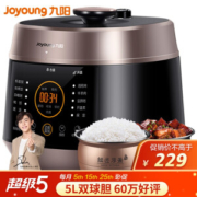 Joyoung 九阳 Y-50C82 电压力锅