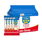 聚划算百亿补贴：金龙鱼 家常鸡蛋挂面 800g*4包