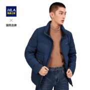 HLA 海澜之家 HWRAJ4Q801A 男士羽绒服 *2件