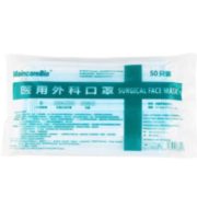 三层防护！MaincareBio 美凯生物 一次性医用外科口罩 灭菌型 100只装