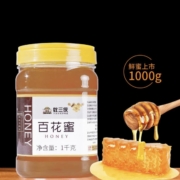蚁三侠 农家自产 蜂蜜 2斤