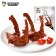 周黑鸭 鸭锁骨鸭架子 200g