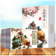 《三国演义连环画》 珍藏版 全12册