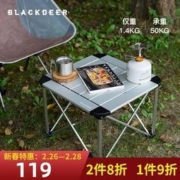 BLACKDEER 黑鹿 BD12022405 折叠桌