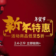 京东 Adidas官方旗舰店 过年不打烊