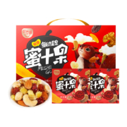 熙景源 每日坚果 大礼包600g