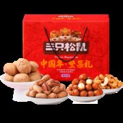 百亿补贴：三只松鼠 坚果大礼包 1748g/9袋