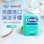 Oral-B 欧乐-B 舒适深洁牙线 40m *8件