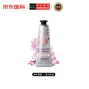 便携嫩肤！L'OCCITANE 欧舒丹 樱花护手霜 30ml