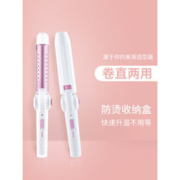 奔腾 PR5076 家用卷发棒