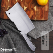 Deshuai 德帅 不锈钢多功能一体刀