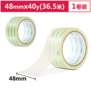 凑单品： deli 得力 30246 高透封箱胶带 48mm*40y(36.6米) 1卷装
