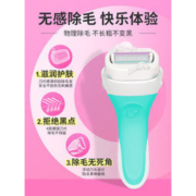 舒芙  女士4层刀片带皂头脱毛器+2刀头
