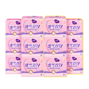 88VIP：洁婷 日用棉柔亲肤卫生巾 245mm50片