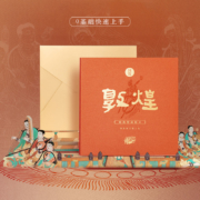 限地区：国馆 敦煌壁画绘本礼盒 入门之作四件套