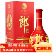郎酒 红花郎（10）53度 500ml 单瓶装 酱香型白酒
