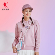 聚划算百亿补贴：乔丹 女 休闲连帽套头运动卫衣