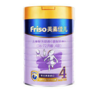 Friso 美素佳儿 儿童配方牛奶粉 4段 900g *4件