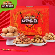 2号0点：三只松鼠 坚果大礼包 1738g