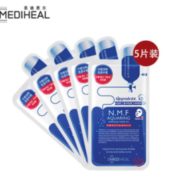 10点！ MEDIHEAL 美迪惠尔 水润保湿面膜 5片装