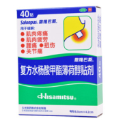 阿里大药房 日本进口 撒隆巴斯 复方水杨酸甲酯薄荷醇贴剂 40贴 腰肩镇痛