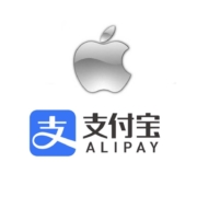 移动端：支付宝×Apple专区 “领果粉新年红包”