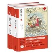 限地区、PLUS会员：《西游记》（青少版，全2册）