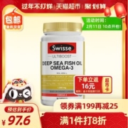 Swisse 无腥味深海鱼油软胶囊 1000mg*90粒
