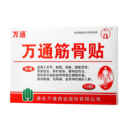 阿里大药房 万通筋骨贴膏药贴10贴