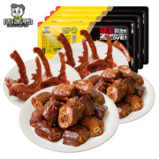 周黑鸭 鸭脖+锁骨 4盒/740g 锁鲜盒装