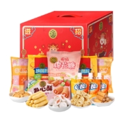 88VIP：徐福记 新年牛耀鸿福礼盒 1.369kg