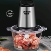 味魔师  Vemos  绞肉机 玻璃碗   标配1套刀 2L
