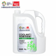 标榜 四季通用汽车防冻防沸防冻液2kg