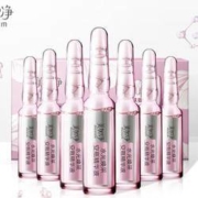 聚划算百亿补贴： maxam 美加净 安瓶精华液 1.5ml*14支