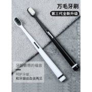 亲享 万毛 超细超软 成人牙刷*2支
