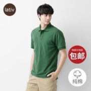 lativ 诚衣 53416 男士polo衫装