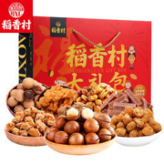 稻香村 年货大礼盒 坚果小零食 1460g