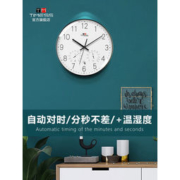 Timess 12英寸时尚电波挂钟 三色