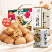 好想你 蜂蜜红枣味纸皮核桃 1288g