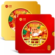 中粮 礼品卡 春节礼品册 全国电商平台通用 498型*4件