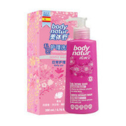 body natur 美体舒 杀菌止痒护理液 200ml*2瓶