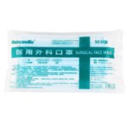 MaincareBio 一次性成人医用外科口罩 50只 9.99元含运费（需用券）