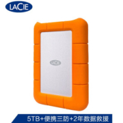 25日0点： LaCie 莱斯 Rugged Mini 2.5英寸 USB-C|USB3.0 5TB 移动硬盘