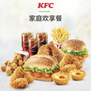 百亿补贴：肯德基 家庭欢享餐 兑换券